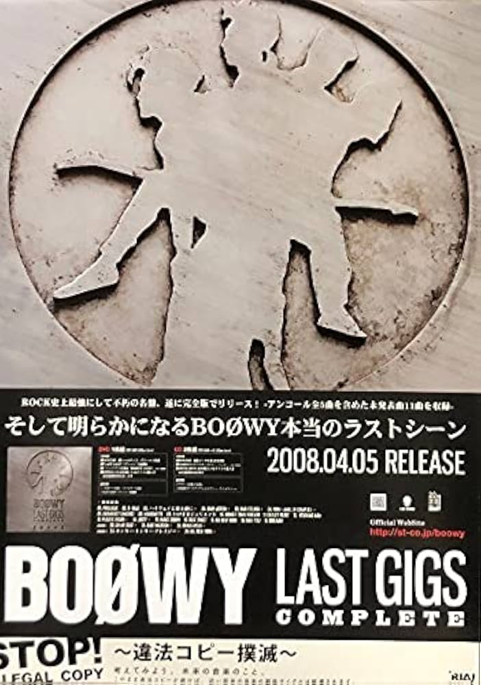 BOOWY LAST GIGS 会報 Amazon.co.jp: LAST GIGS COMPLETE 初回限定BOX仕様 復刻会報